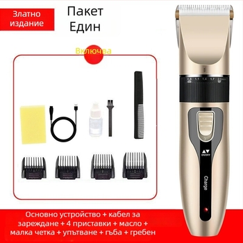 Електрическа подстригваща машина за коса, презареждаема, с керамична режеща глава и 4W двигател, модел 588, вградена батерия 300-500 mAh.