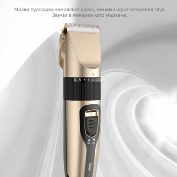 Електрическа подстригваща машина за коса, презареждаема, с керамична режеща глава и 4W двигател, модел 588, вградена батерия 300-500 mAh.