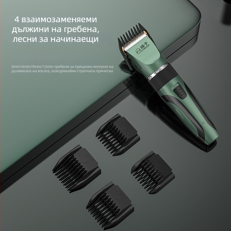 Подстригваща машина за коса с керамично острие, без водно почистване, за домашни любимци