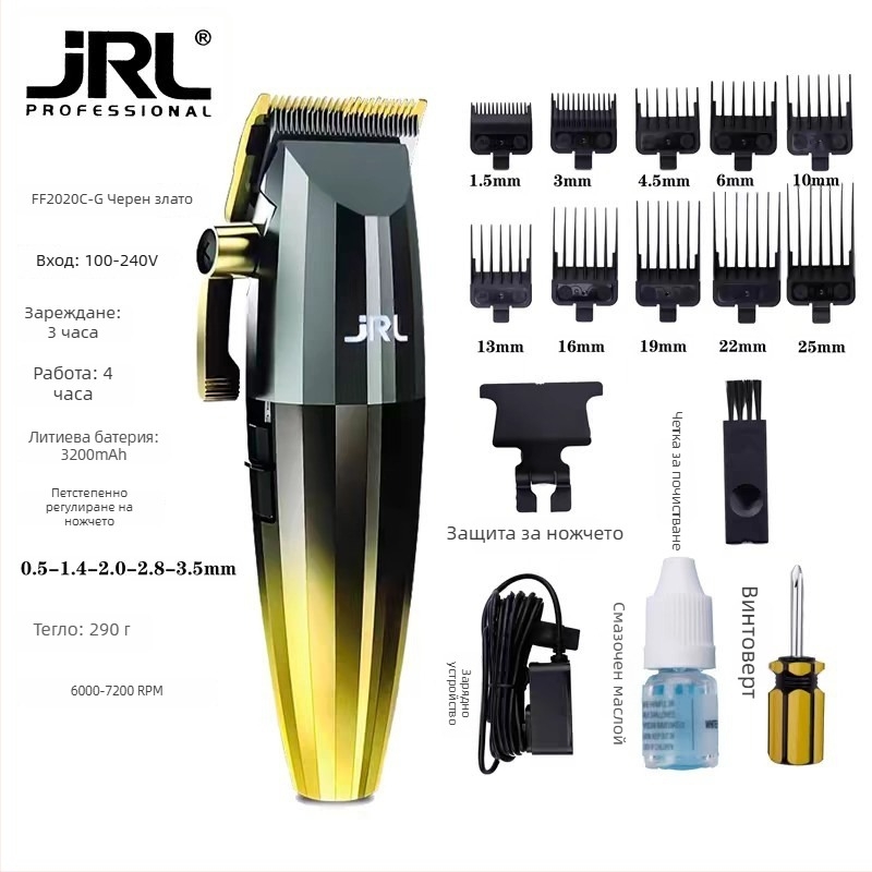 Електрическа подстригваща машинка за коса с нож от титиев сплав, корпус с електропокритие, двойно захранване, не е водоустойчива, шум 70 dB или повече