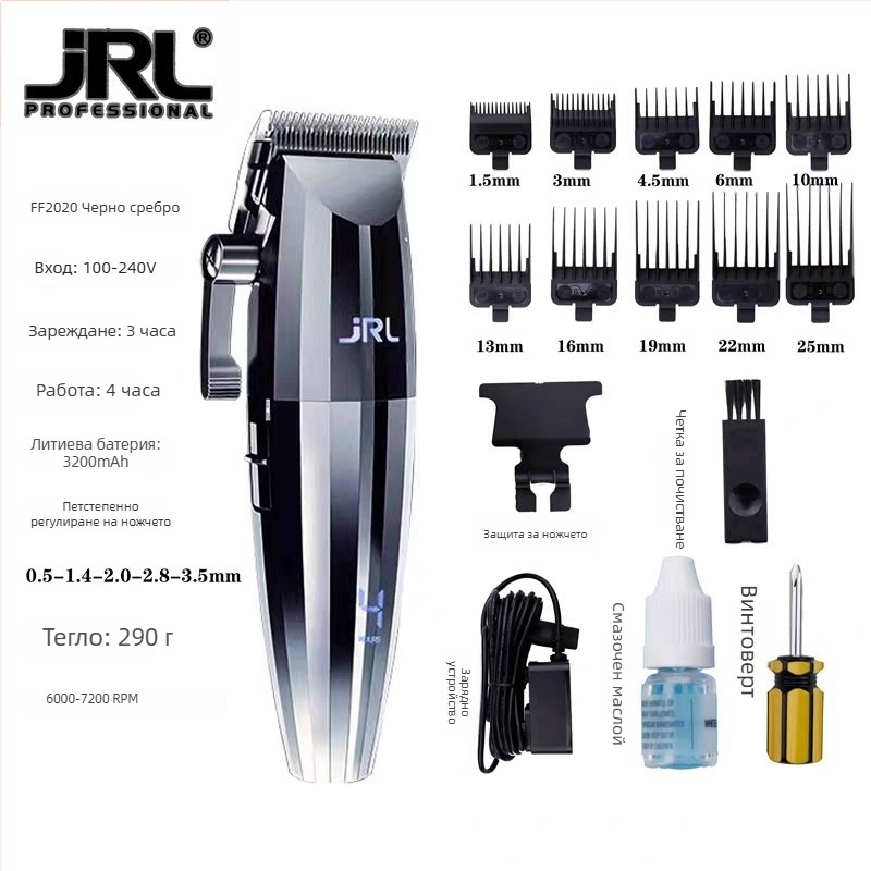 Електрическа подстригваща машинка за коса с нож от титиев сплав, корпус с електропокритие, двойно захранване, не е водоустойчива, шум 70 dB или повече