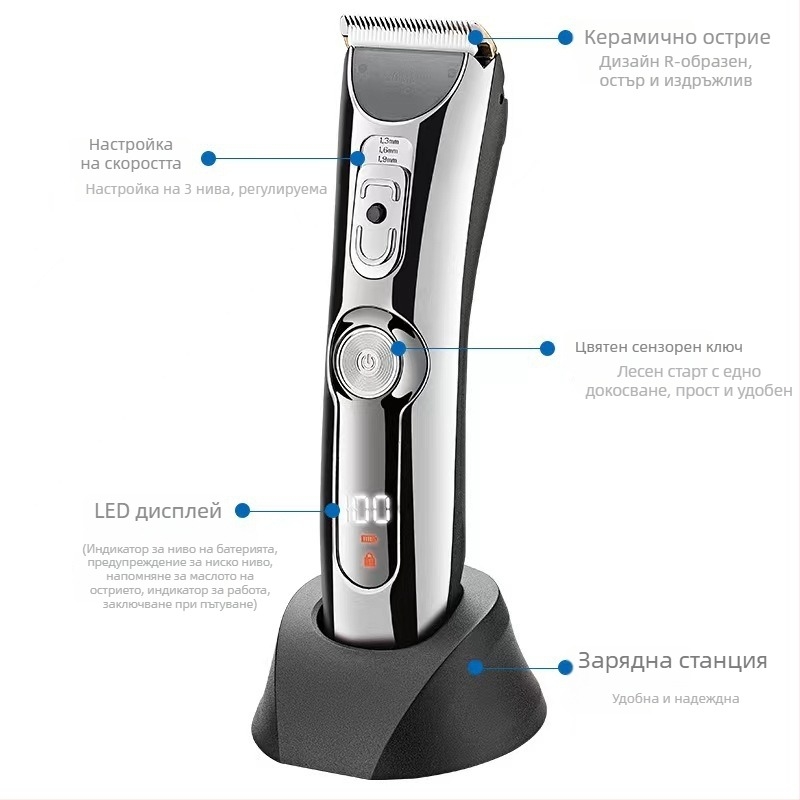 HC5350 керамичен подстригвач за коса, безжичен, водоустойчив, безчетков двигател, сваляема глава за измиване