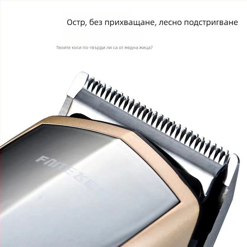 Hennett 608 Машинка за подстригване на коса, презареждаща се, водоустойчива и миеща се по цялото тяло, четков мотор, титанови ножове