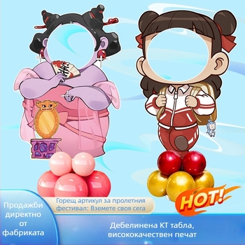 Декорация за рожден ден със сценични фигури Nezha, Ao Bing и Taiyi Zhenren, KT стойки и балони (Материал: пластмаса; Не е внос; IP лиценз: Не; За спортни събития)