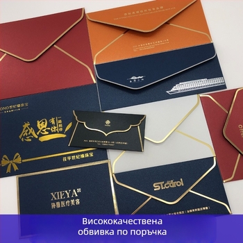 Плик с персонализирано лого и фолиран печат върху 250 g перлена хартия, западен стил, златна кант на плика