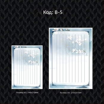 Хартия за писма с позлатяване, дебела, ретро стил, западно канцеларски вид, офсетова хартия Grade A 100 g, отпечатано лого