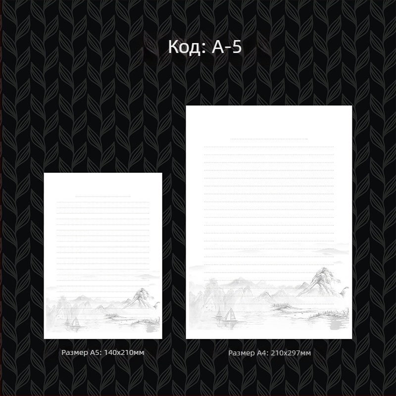 Хартия за писма с позлатяване, дебела, ретро стил, западно канцеларски вид, офсетова хартия Grade A 100 g, отпечатано лого