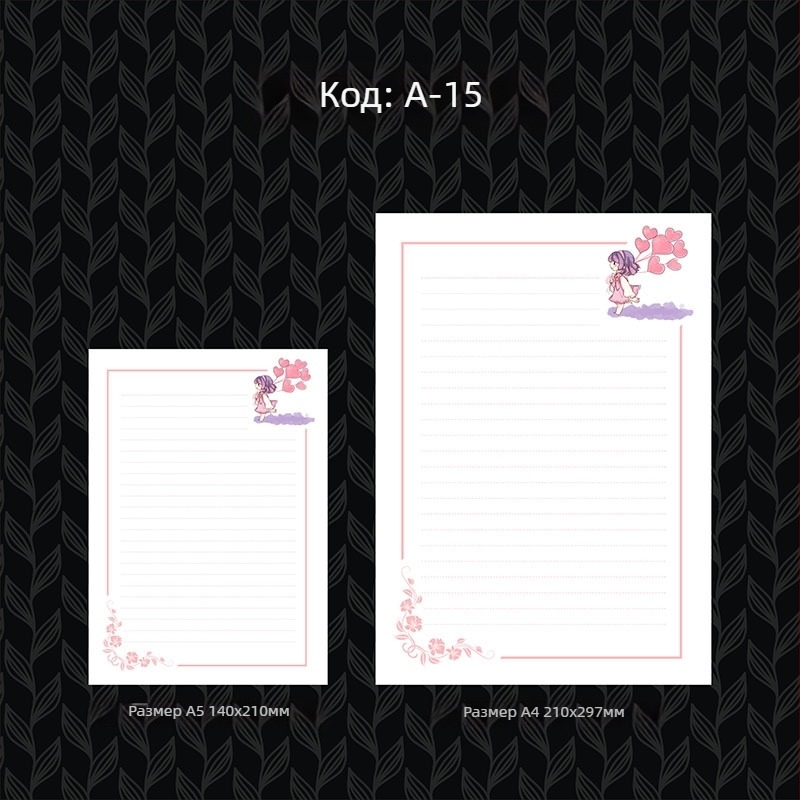 Хартия за писма с позлатяване, дебела, ретро стил, западно канцеларски вид, офсетова хартия Grade A 100 g, отпечатано лого