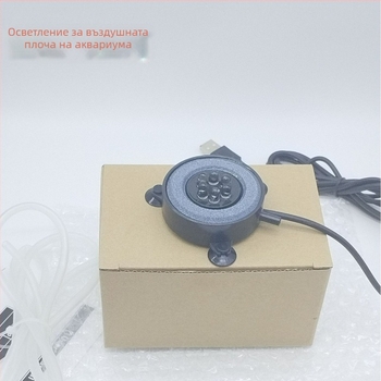 USB захранвана аквариумна лампа за декоративни въздушни камъни с цветни LED светлини (Материал: Emery + ABS + PVC; Мощност: 2W; Тегло: 0.18 кг)