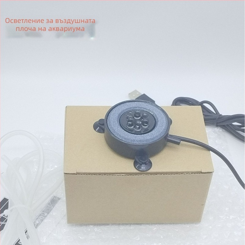 USB захранвана аквариумна лампа за декоративни въздушни камъни с цветни LED светлини (Материал: Emery + ABS + PVC; Мощност: 2W; Тегло: 0.18 кг)