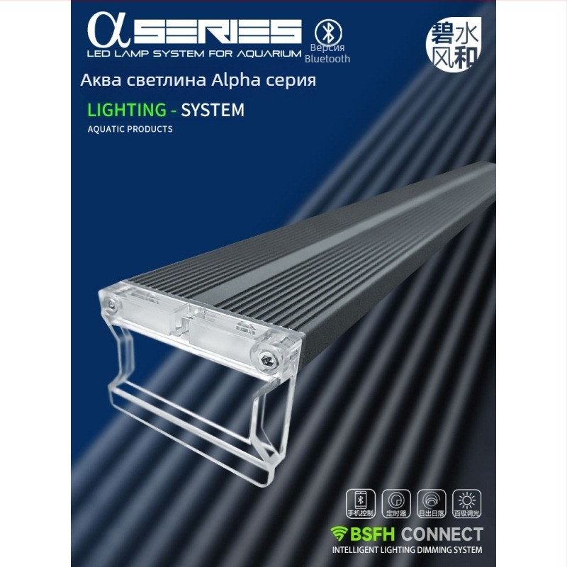 Аквариумна LED лампа с пълен спектър за водни растения, с кронштейн; Мощност: универсален модел; Напрежение: универсален модел; Сертификация: универсален модел; Степен на защита: универсален модел