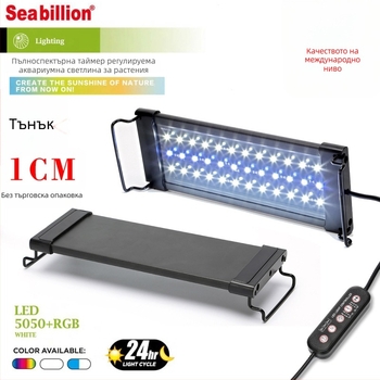 Haiyi Hl-3230 LED лампа за аквариум с пълен спектър — алуминиева сплав, мощност 11-45 W, модел Hl-3230