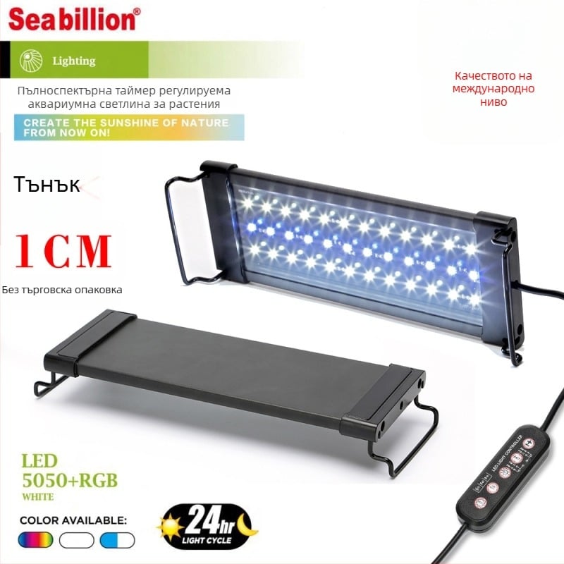 Haiyi Hl-3230 LED лампа за аквариум с пълен спектър — алуминиева сплав, мощност 11-45 W, модел Hl-3230