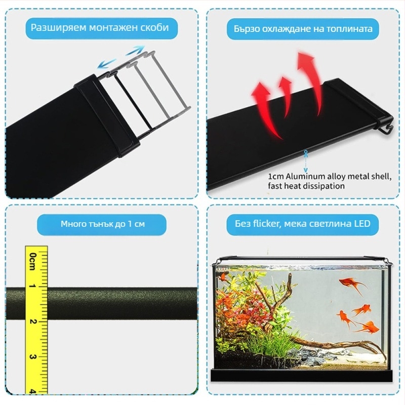 Haiyi Hl-3230 LED лампа за аквариум с пълен спектър — алуминиева сплав, мощност 11-45 W, модел Hl-3230