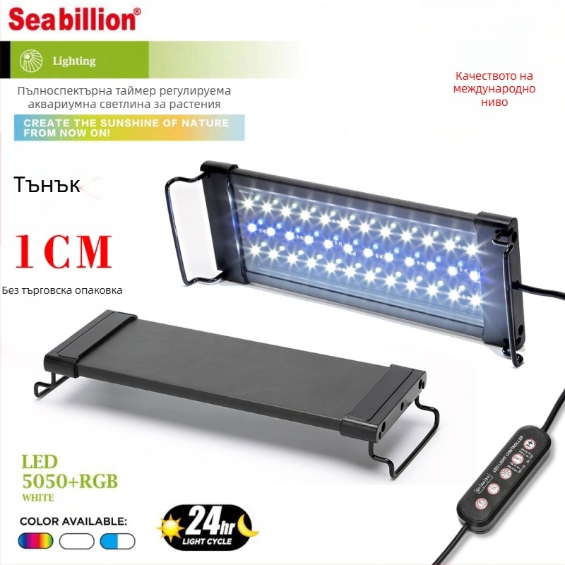 Haiyi Hl-3230 LED лампа за аквариум с пълен спектър — алуминиева сплав, мощност 11-45 W, модел Hl-3230