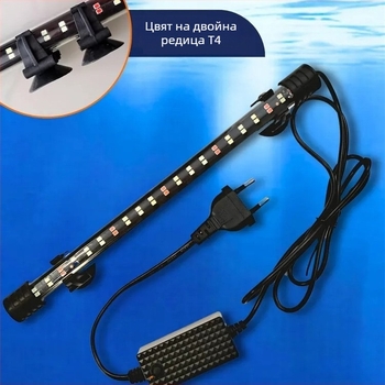LED аквариумна подводна светлина – водоустойчива, трицветна висока яркост, 4W, PVC корпус, модел T4-20LED