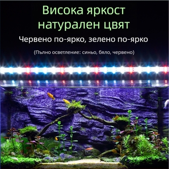 LED аквариумна подводна светлина – водоустойчива, трицветна висока яркост, 4W, PVC корпус, модел T4-20LED