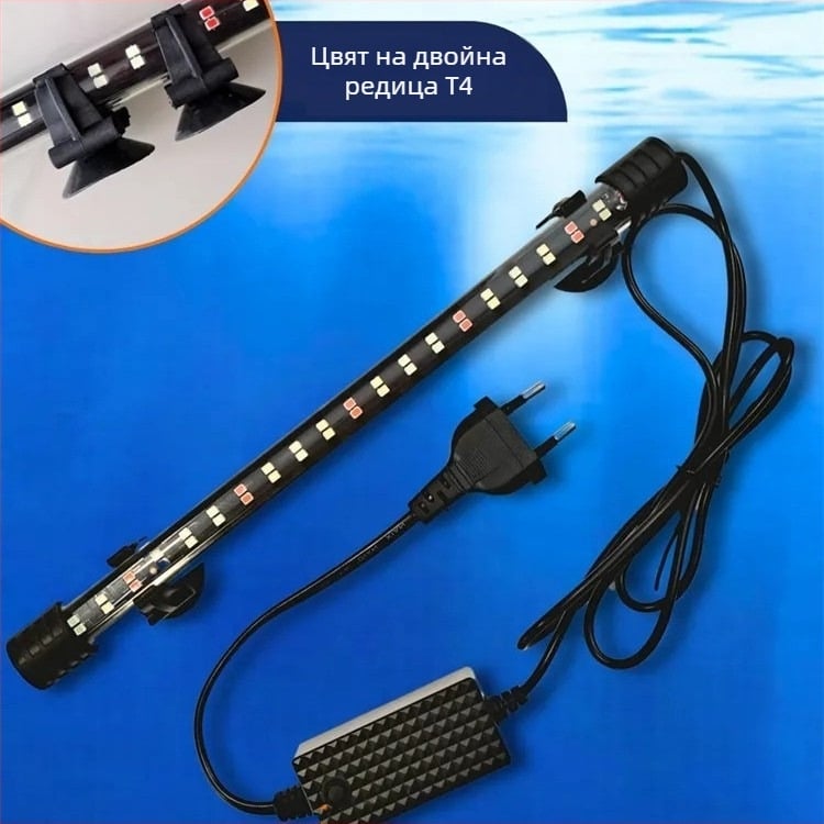 LED аквариумна подводна светлина – водоустойчива, трицветна висока яркост, 4W, PVC корпус, модел T4-20LED