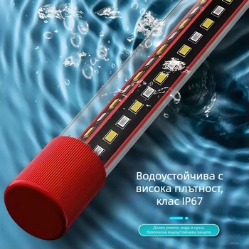 Аквариумна лампа за водни растения — водоустойчива, с автоматична промяна на цвета и усилване на яркостта