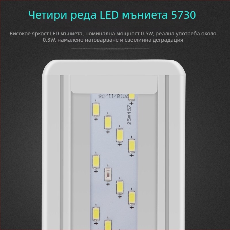 Аквариумно LED осветление с прибиращ се държач; пластмасова конструкция; мощности 5–16W; тегло 400 g; марка Serin