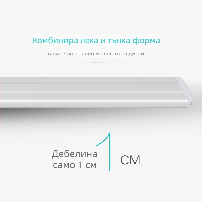 Аквариумно LED осветление с прибиращ се държач; пластмасова конструкция; мощности 5–16W; тегло 400 g; марка Serin