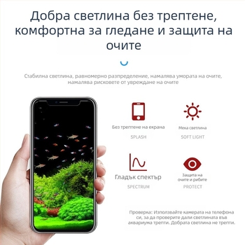 LED водоустойчива лампа за аквариум, пълен спектър, подводна, T8