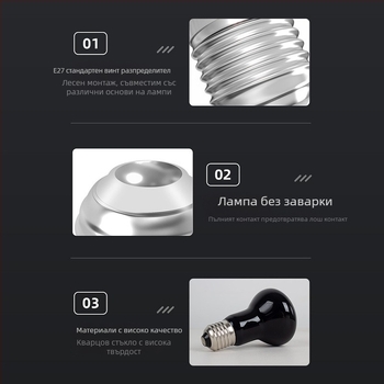 Лампа за отопление на влечуги с топла светлина и нощна светлина – подходяща за костенурки, таралежи, хамстери, хамелеони и гекони