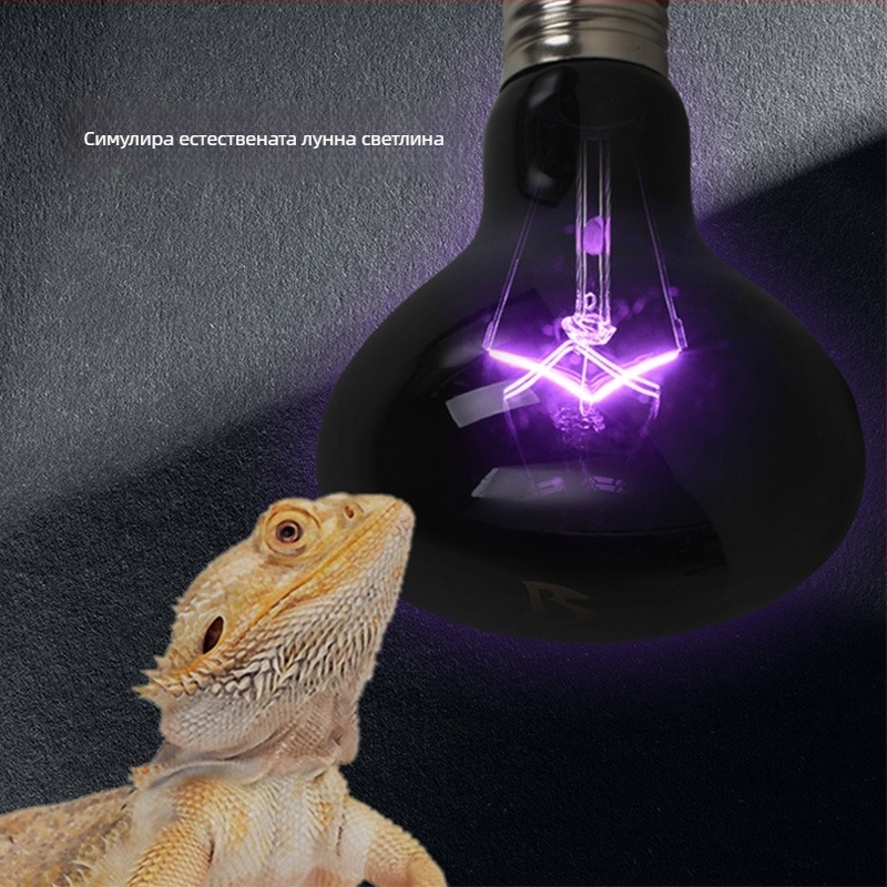 Лампа за отопление на влечуги с топла светлина и нощна светлина – подходяща за костенурки, таралежи, хамстери, хамелеони и гекони