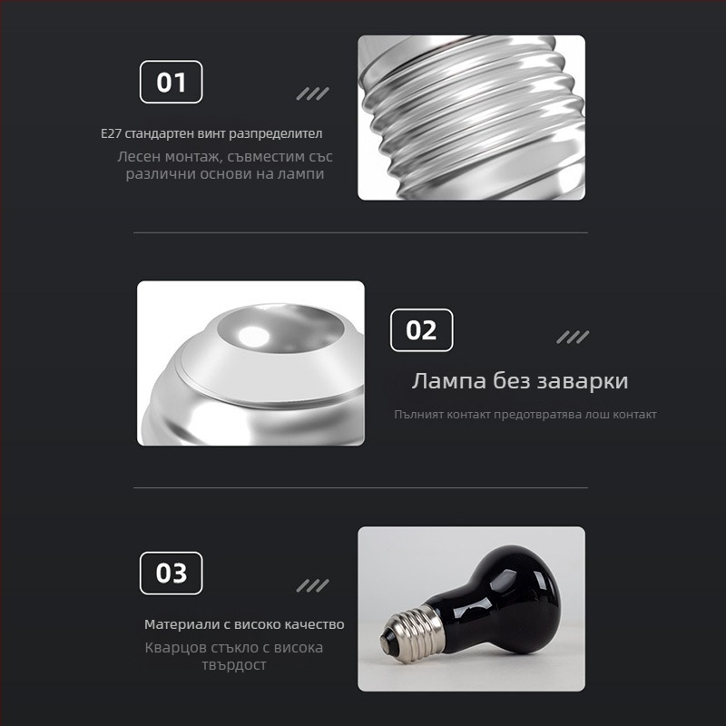 Лампа за отопление на влечуги с топла светлина и нощна светлина – подходяща за костенурки, таралежи, хамстери, хамелеони и гекони