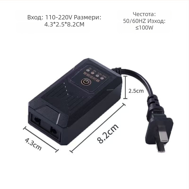 Аквариумна лампа за стерилизация с четиристепен автоматичен цикличен таймер и осветление за водни растения; Функция: Таймер; Тегло: 100; Мощност: Друго