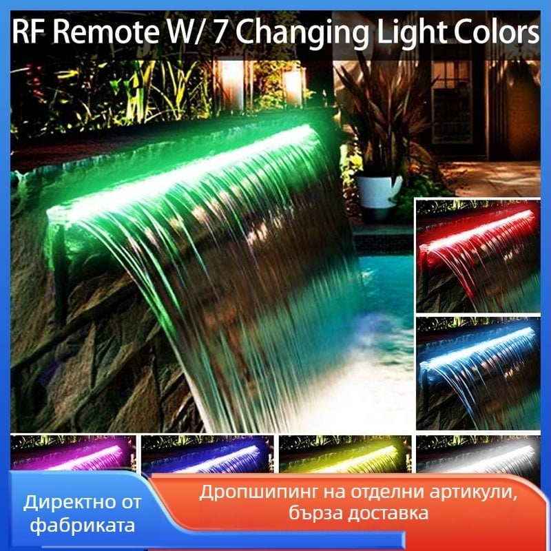 Аквариумна LED лента за водопад от неръждаема стомана, 12V, водоустойчива