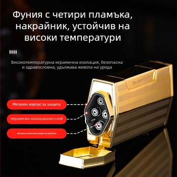 Запалвач за пури с четири пламъка, бутан, ветроустойчив дизайн, метално тяло и отпечатано лого
