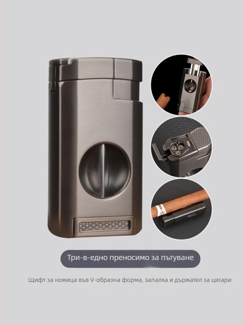 Комплект ножици за пури и запалка, интегриран инструмент, преносим, пластмасов корпус, стил лайт лукс