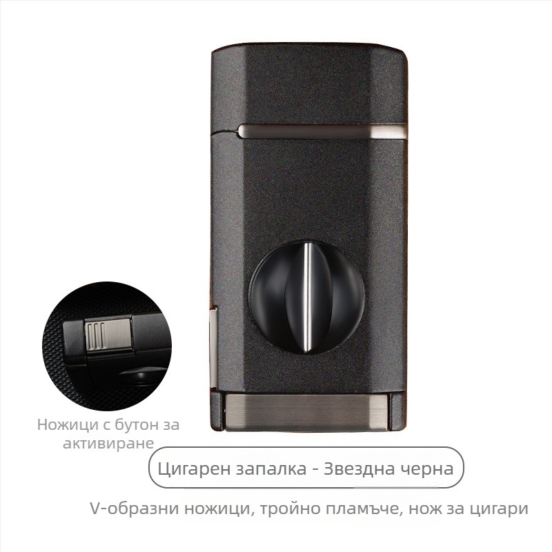 Комплект ножици за пури и запалка, интегриран инструмент, преносим, пластмасов корпус, стил лайт лукс