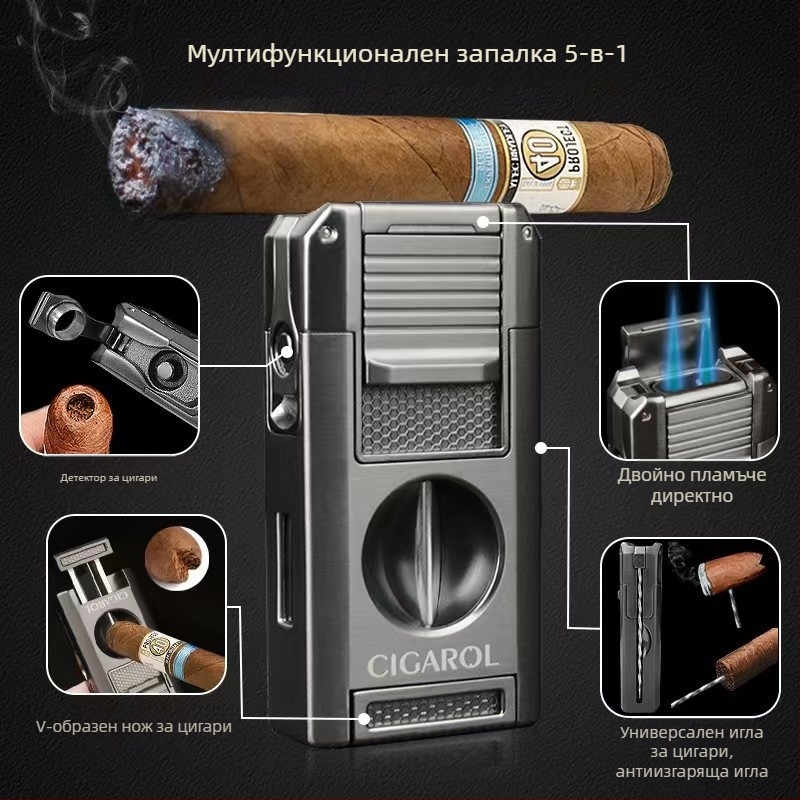 Комплект ножици за пури и запалка, интегриран инструмент, преносим, пластмасов корпус, стил лайт лукс