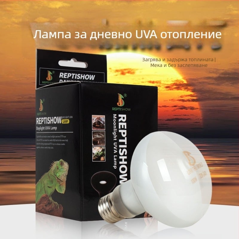 Reptishow UV-A керамична нагревателна лампа за влечуги (гущери, костенурки)