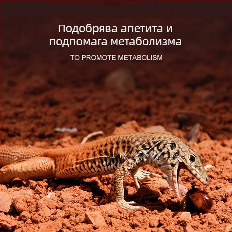 Reptishow UV-A керамична нагревателна лампа за влечуги (гущери, костенурки)