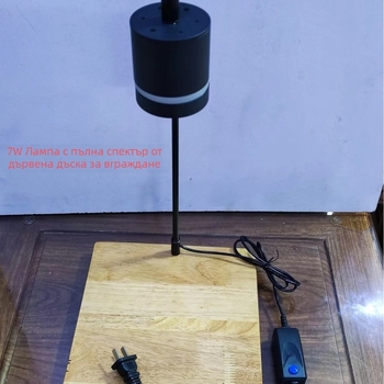 Аквариумна лампа за отглеждане на растения с регулируем ъгъл, COB пълен спектър, алуминиева корпус, 7W/10W, 0,5 кг