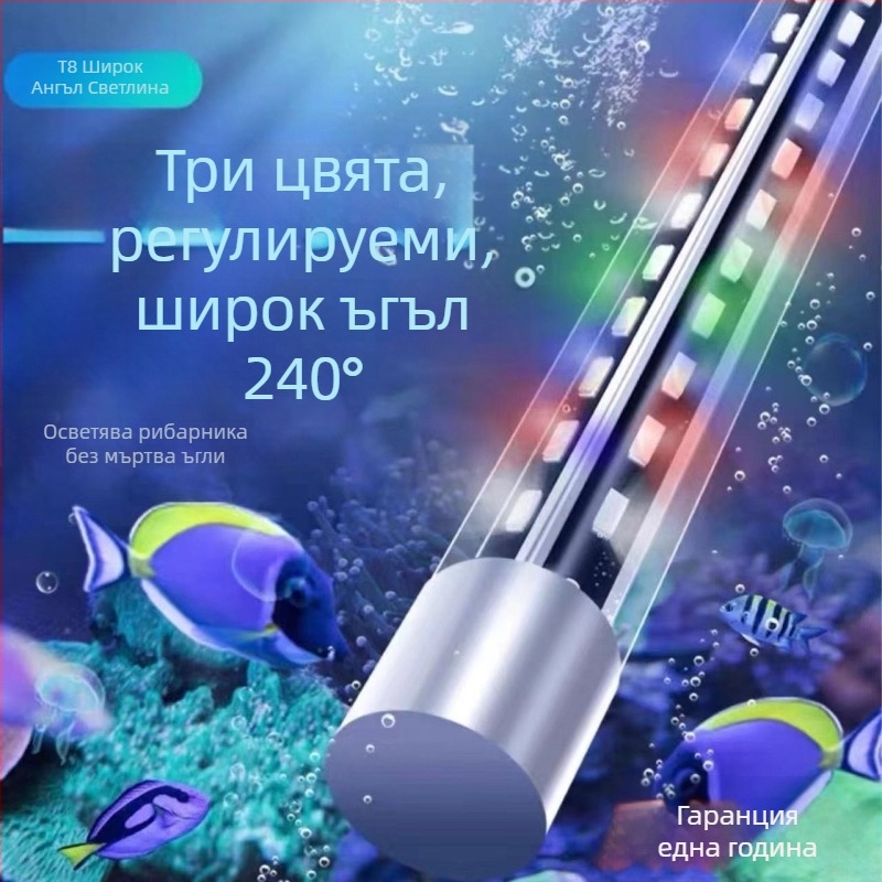 Аквариумно подводно осветление, регулируемо горно осветление за декоративни риби