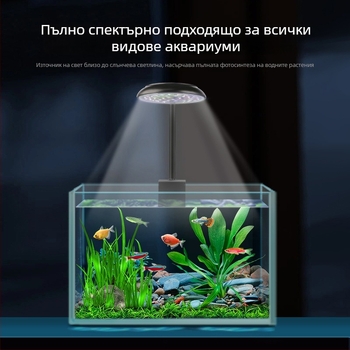 Аквариумно LED осветление с клип за растения и корали, дистанционно управление, мини клип светлина JY-3W
