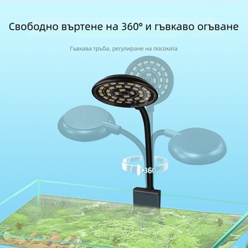 Аквариумно LED осветление с клип за растения и корали, дистанционно управление, мини клип светлина JY-3W