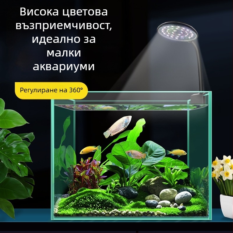 Аквариумно LED осветление с клип за растения и корали, дистанционно управление, мини клип светлина JY-3W