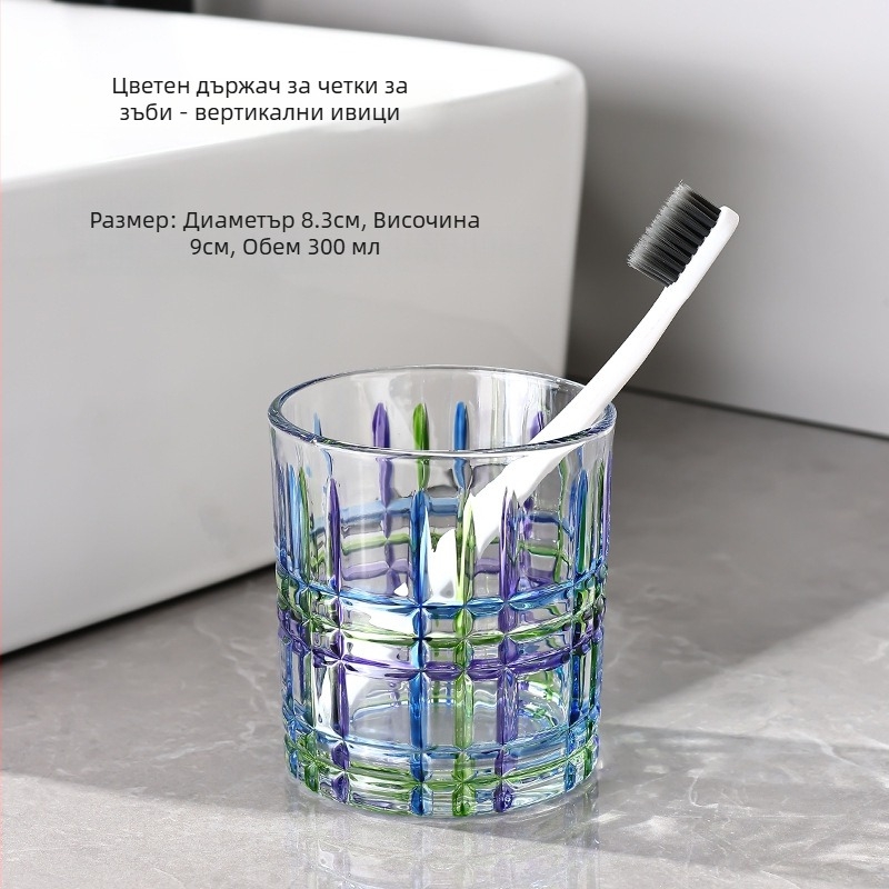 Стъклена кръгла чаша за четки за зъби за възрастни, модел CHB, серия Painted