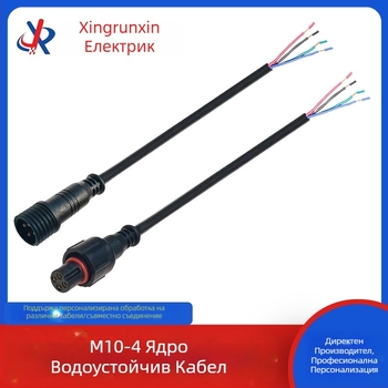 M10 4-ядрен водоустойчив конектор, женски към мъжки LED щепсел за захранване на оборудване за басейн