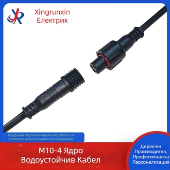 M10 4-ядрен водоустойчив конектор, женски към мъжки LED щепсел за захранване на оборудване за басейн