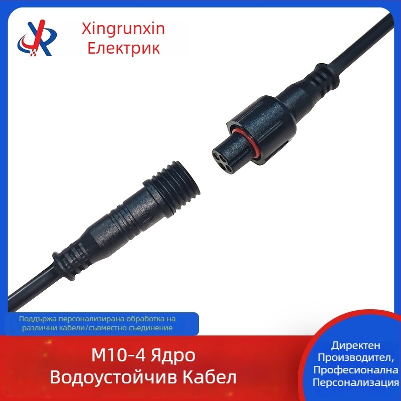 M10 4-ядрен водоустойчив конектор, женски към мъжки LED щепсел за захранване на оборудване за басейн