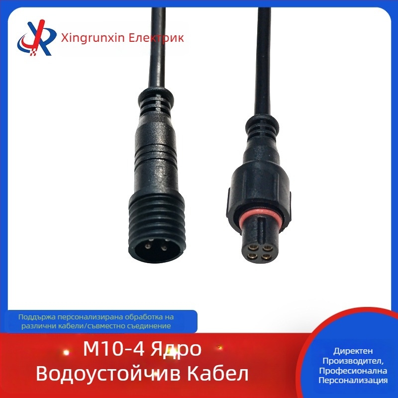 M10 4-ядрен водоустойчив конектор, женски към мъжки LED щепсел за захранване на оборудване за басейн