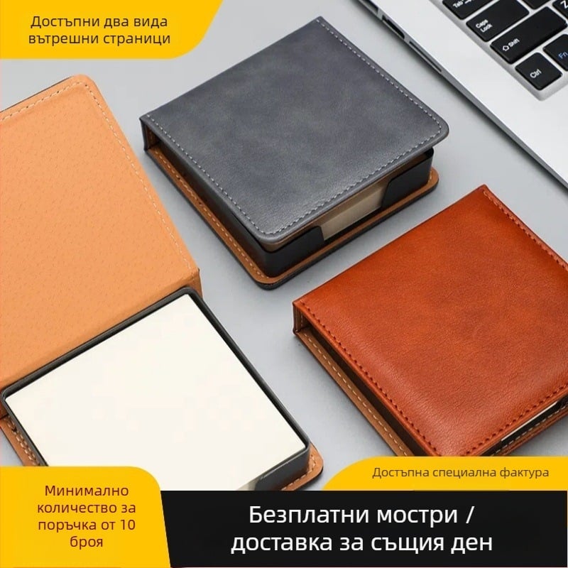 Post-it кутия за бележки — PU кожа и акрил, форма на хартиено блокче, офисен настолен органайзер Zhuorui