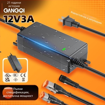 Водоустойчив 12V DC адаптер за външна употреба — вход 100-240V, изход 12V, DC зарядно, 2-годишна гаранция