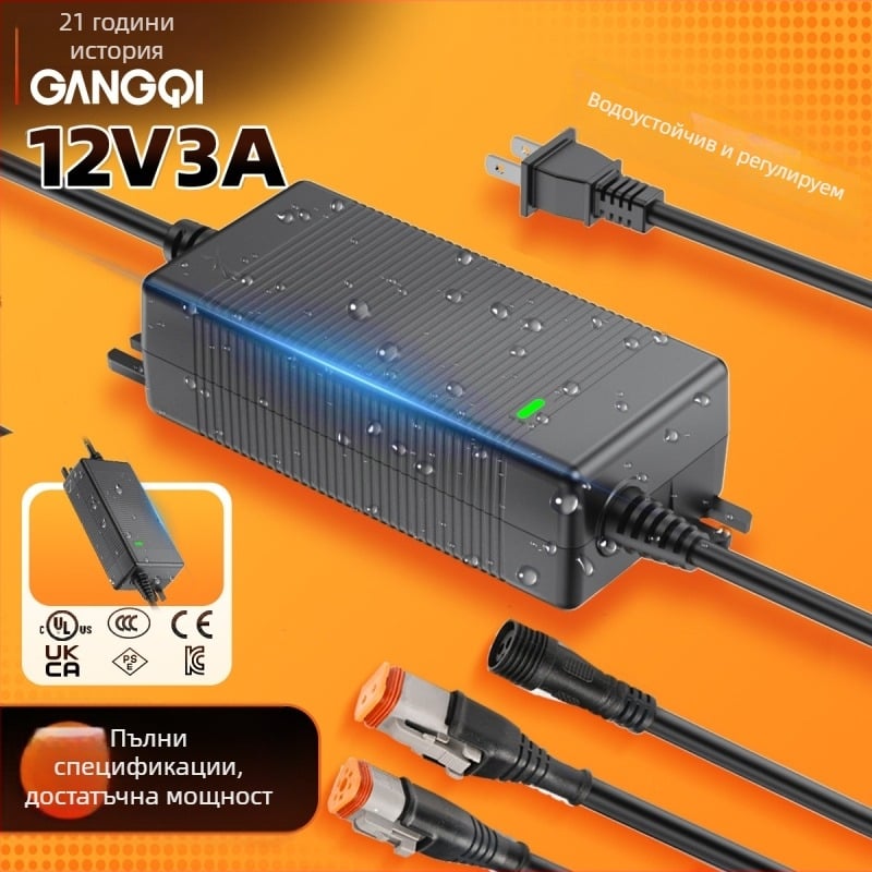 Водоустойчив 12V DC адаптер за външна употреба — вход 100-240V, изход 12V, DC зарядно, 2-годишна гаранция